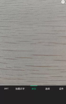 福昕pdf阅读器