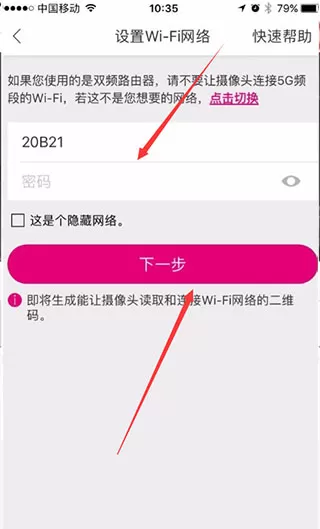 云蚁物联