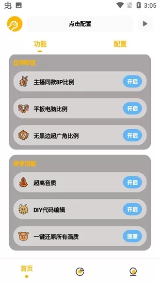 辛川工具箱app