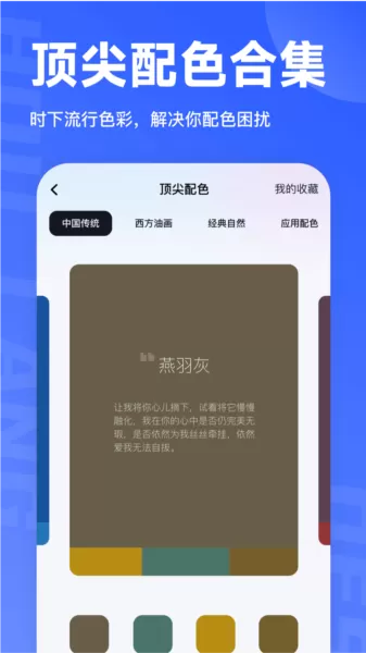 后浪学设计