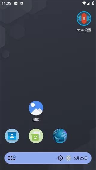 nova launcher中文版