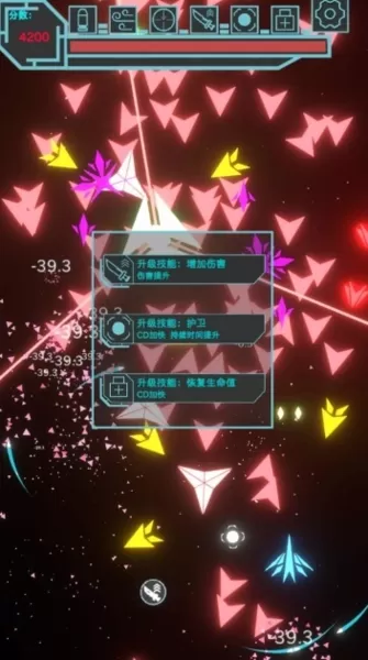 霓虹空战无敌版