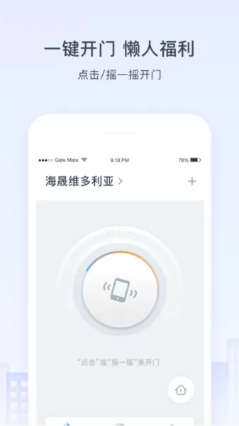 浩邈社区