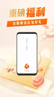 环通金属