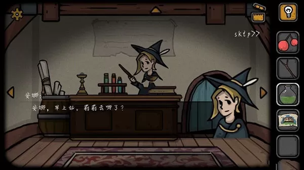失落园2中文版