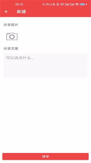 车小花