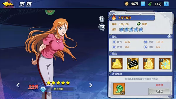 怪物惊魂夜手游