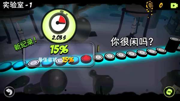 永不言弃镜世界去广告版