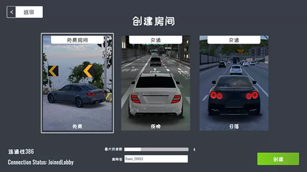 定制俱乐部最新版