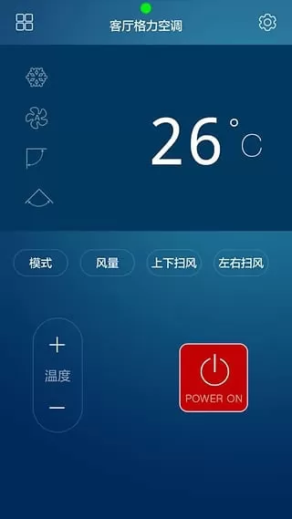 小米遥控大师