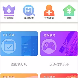 魔图