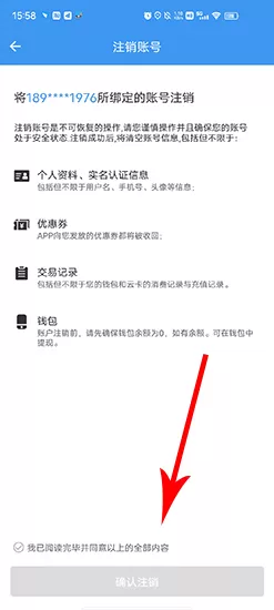熊猫出行