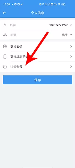 熊猫出行