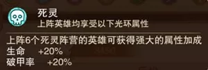风暴奇兵（0.1折魔幻送连抽）