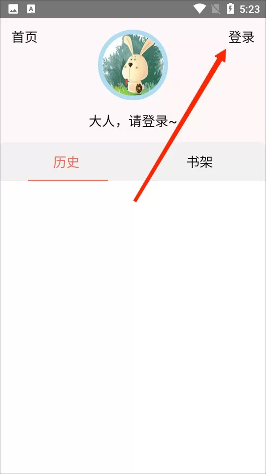 速漫库官方正版