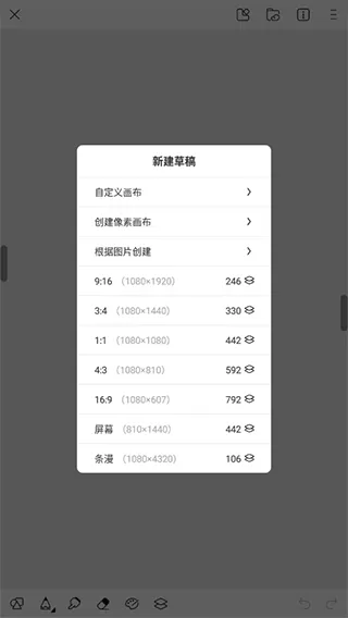 画世界
