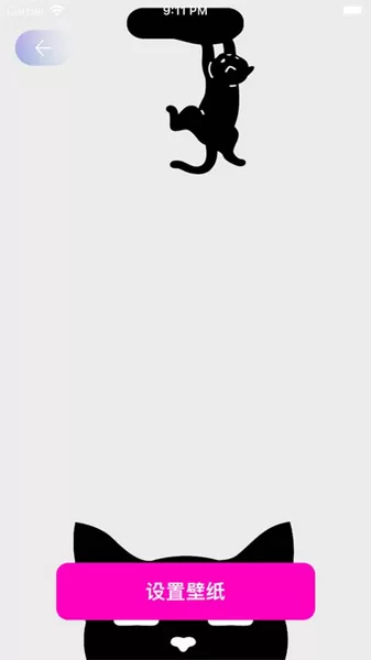 灵动锁屏app