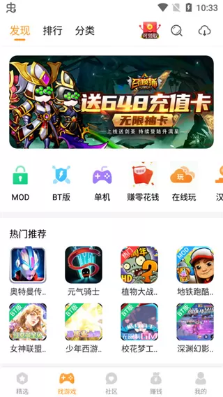 乐乐游戏盒子