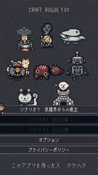 克拉法恶棍
