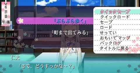 未闻花名中文版