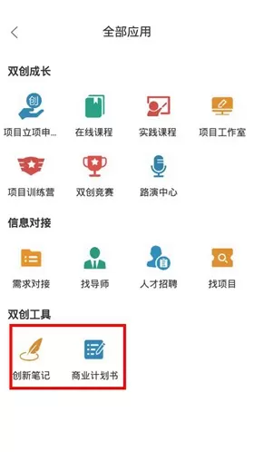 投智圈