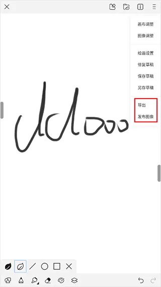 画世界