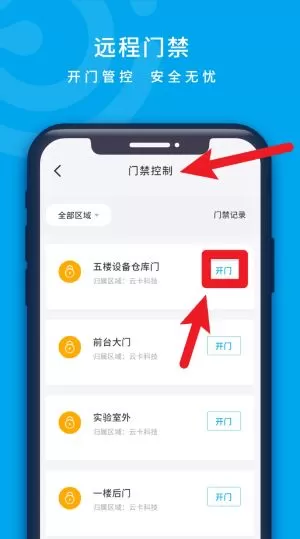云卡咔咔
