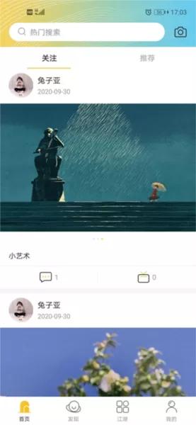 蚁媒