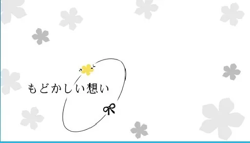 未闻花名中文版