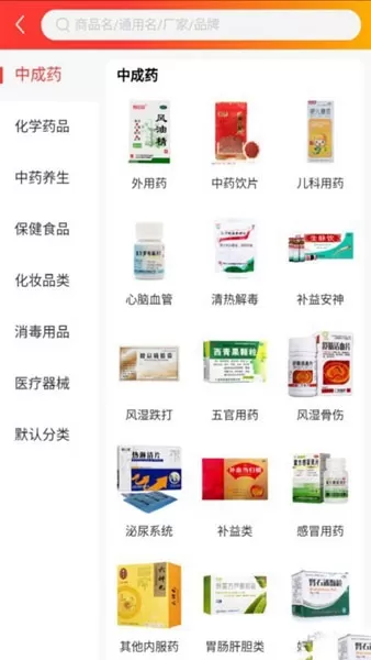 康利百济app