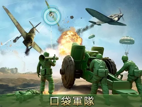 玩具大作战手机版