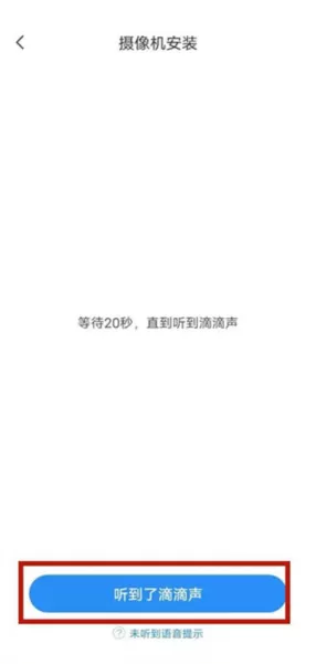 云蚁物联