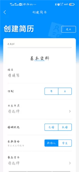 无锡人才网