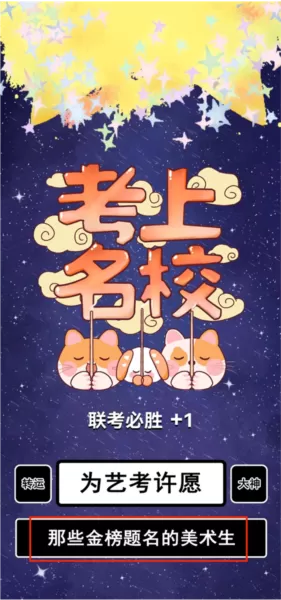 热弧美术在线