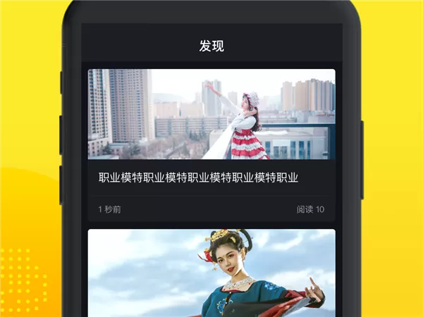 模卡极速版