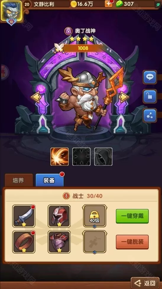 风暴奇兵（0.1折魔幻送连抽）
