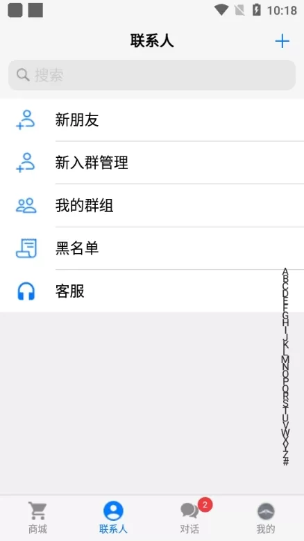 新南北