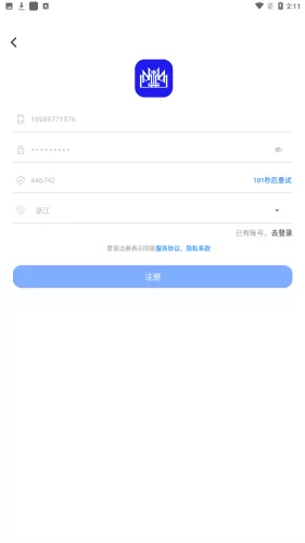 热弧美术在线