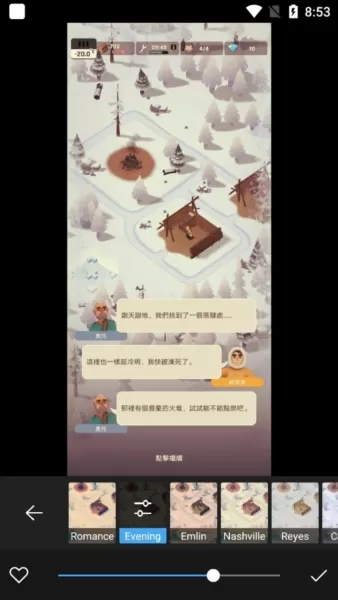 影楼专业版安卓版破解版