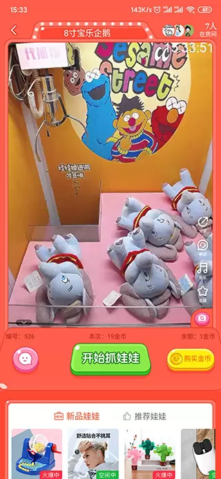 萌爪联盟