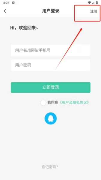 须弥社区APP