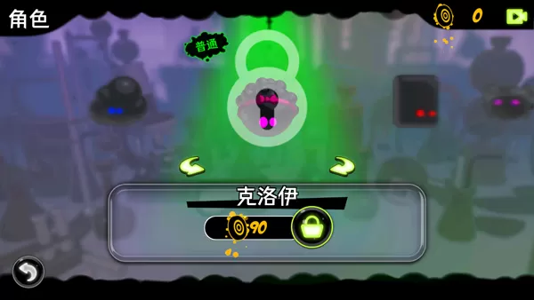 永不言弃镜世界去广告版