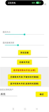 灵动鸟免费版