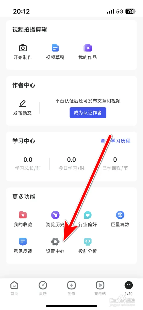 巨量创意