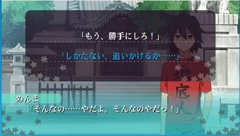 未闻花名中文版