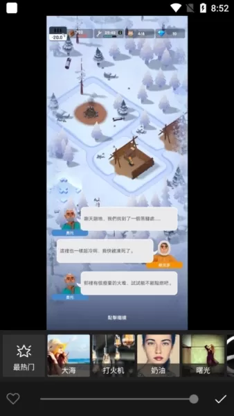 影楼专业版安卓版破解版