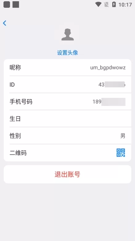 新南北