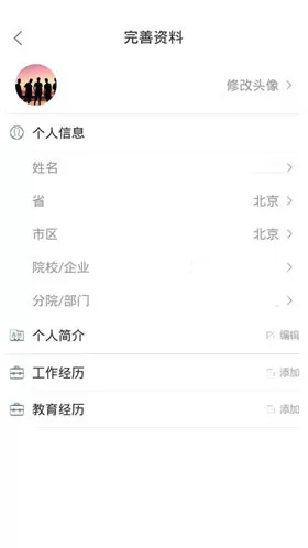 投智圈