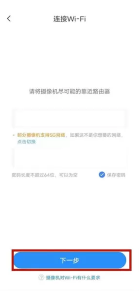 云蚁物联