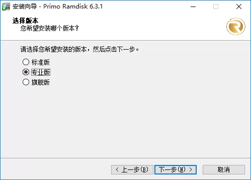 Primo Ramdisk